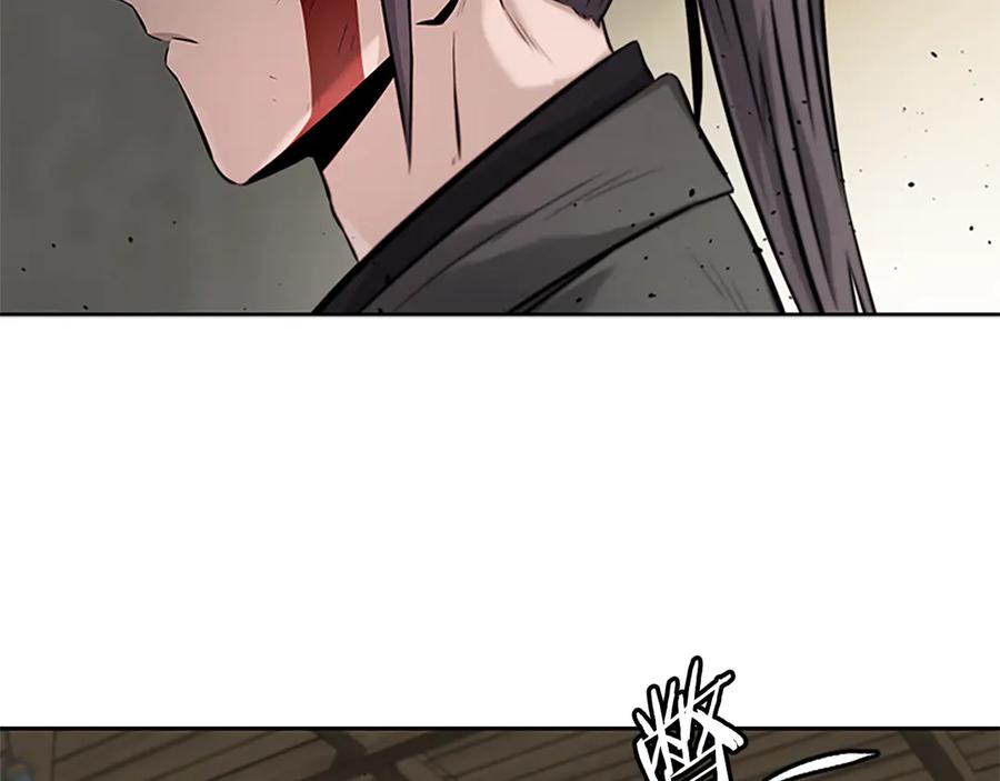 月影剑帝 第29话 另有隐情 第236页