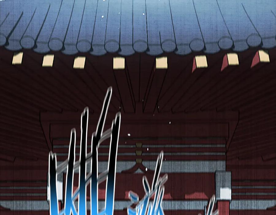 月影剑帝 第30话 请求同行 第10页