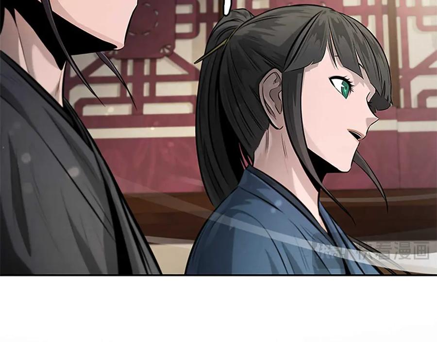 月影剑帝 第31话 拦路打劫 第87页