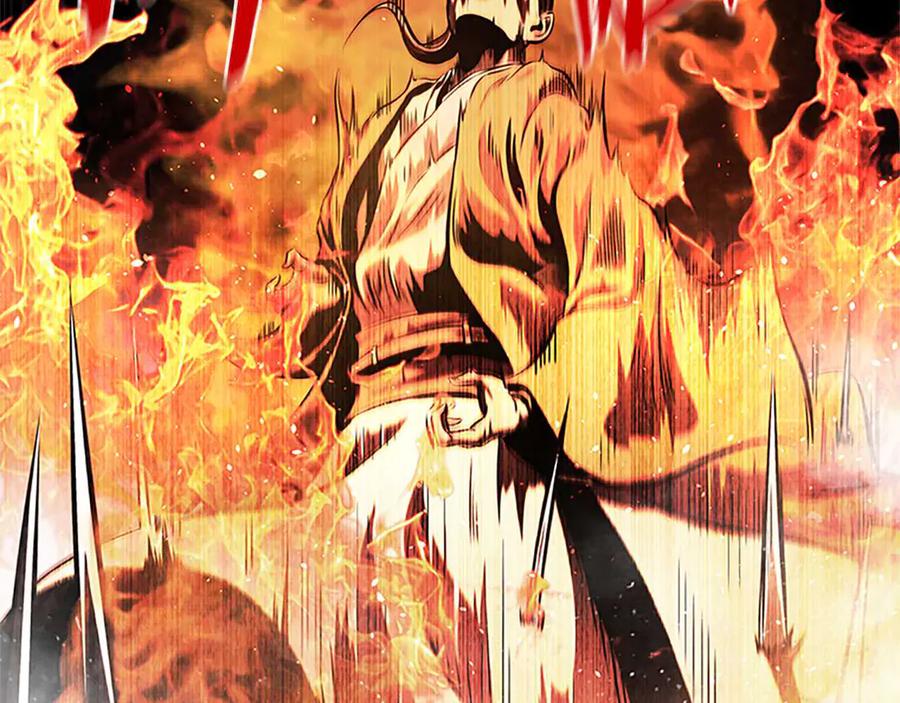 月影剑帝 第31话 拦路打劫 第70页