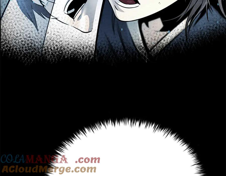 月影剑帝 第31话 拦路打劫 第105页