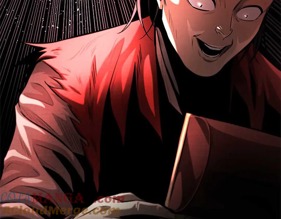 月影剑帝 第31话 拦路打劫 第65页