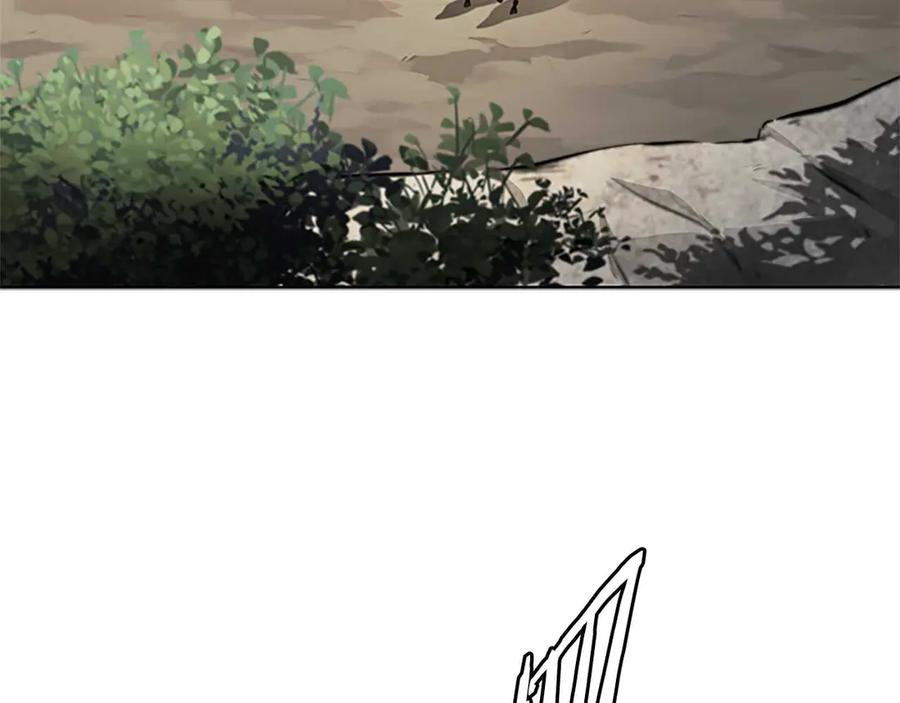 月影剑帝 第31话 拦路打劫 第95页