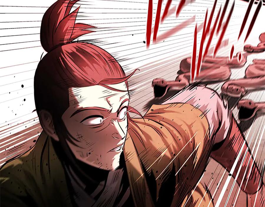 月影剑帝 第31话 拦路打劫 第67页