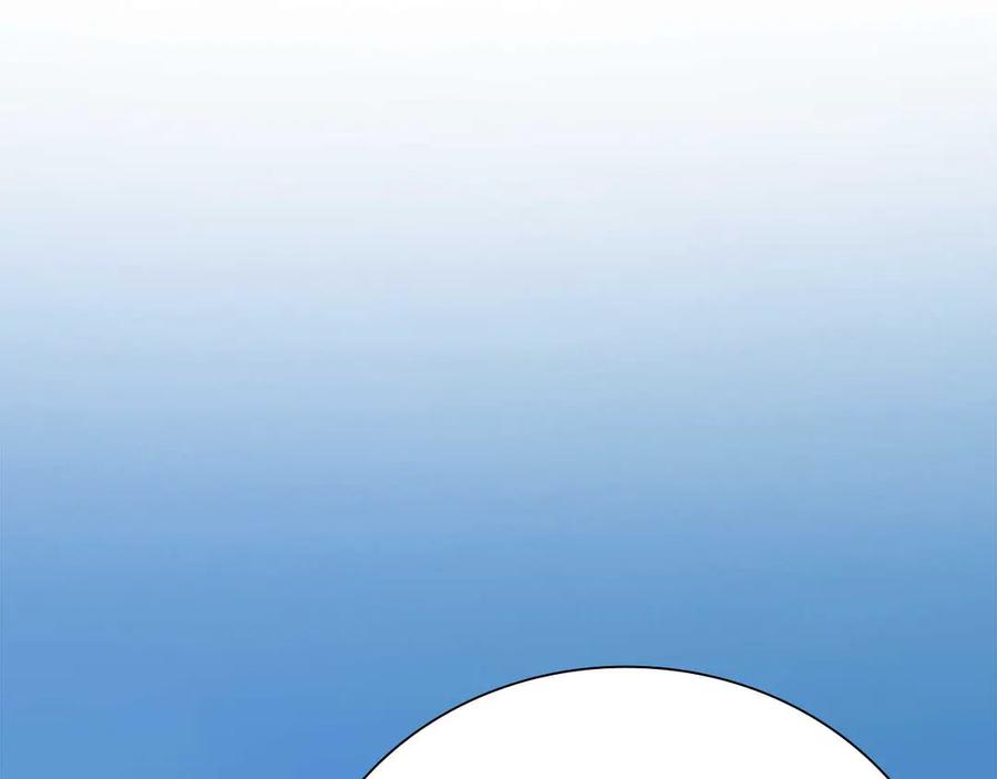 月影剑帝 第31话 拦路打劫 第88页