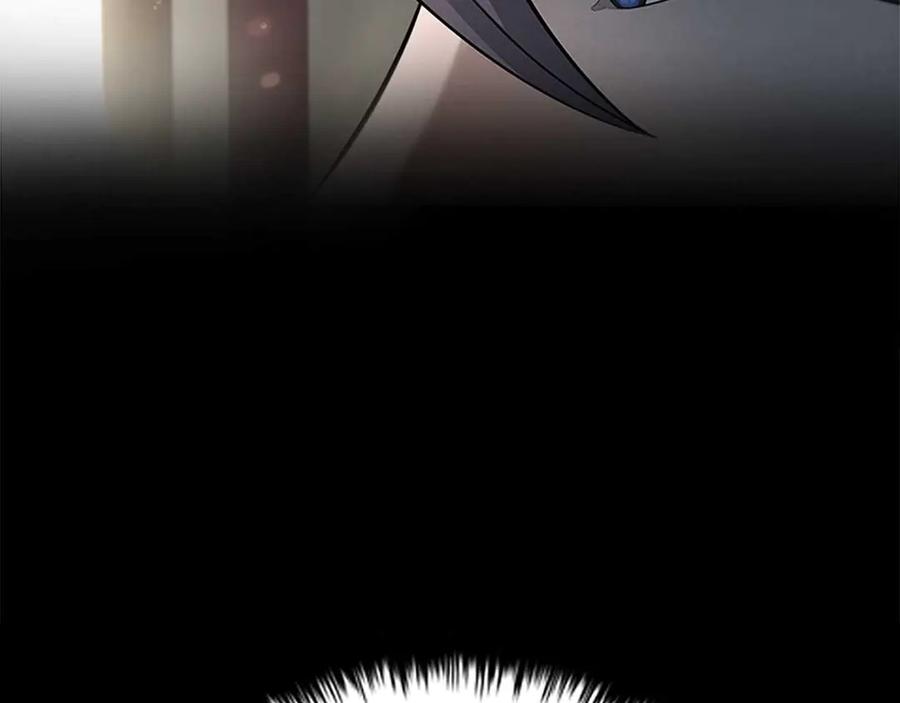月影剑帝 第31话 拦路打劫 第100页