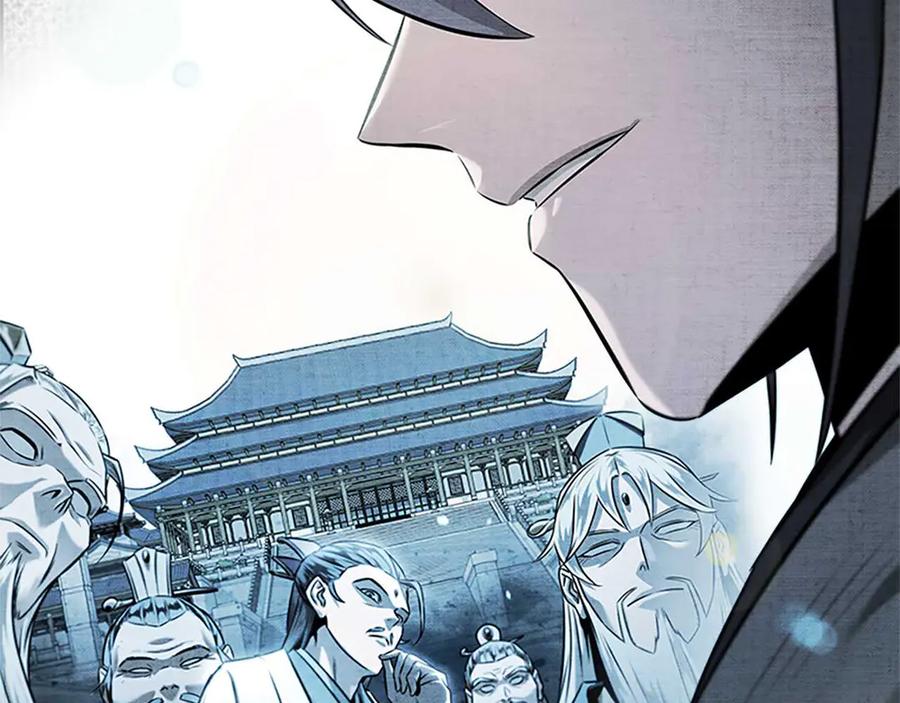 月影剑帝 第31话 拦路打劫 第107页