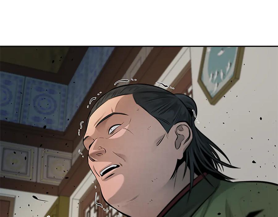 月影剑帝 第34话 给我去找 第224页