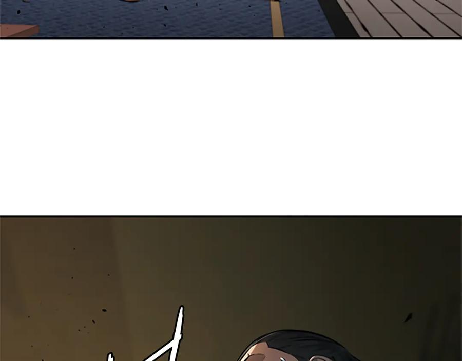 月影剑帝 第34话 给我去找 第206页