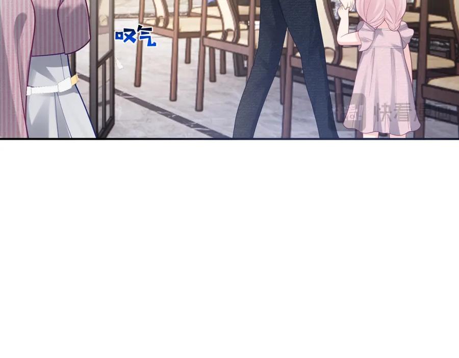 《天降萌宝：霍爷请签收》第35话 爸爸会喜欢我吗？ 第52页