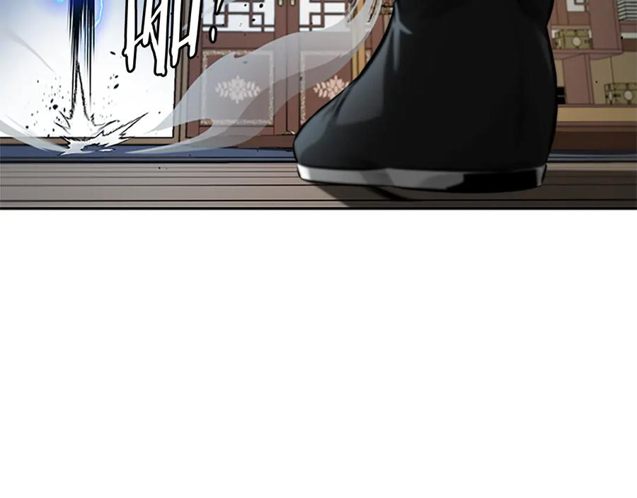 月影剑帝 第34话 给我去找 第220页