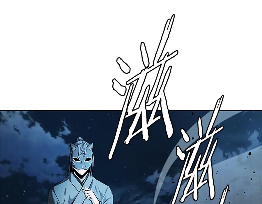 月影剑帝 第35话 徒手制服 第182页