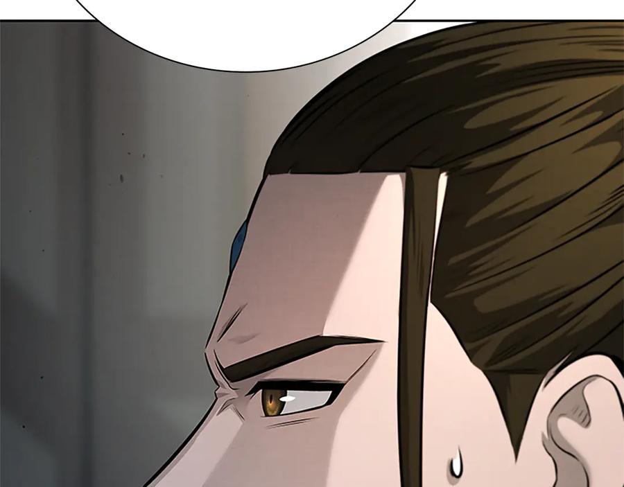 月影剑帝 第36话 新加入的同行者 第184页