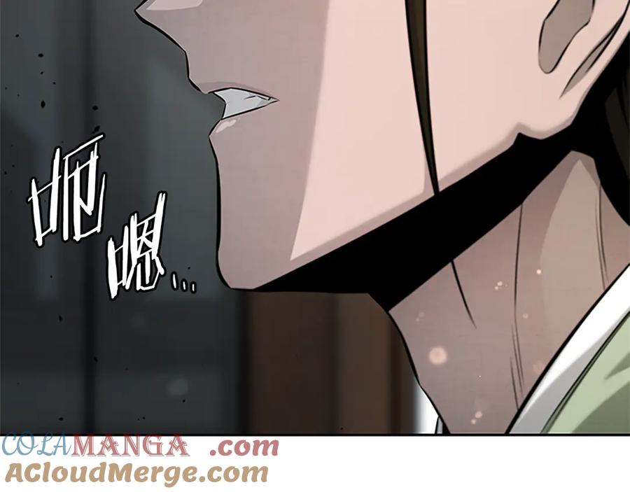 月影剑帝 第36话 新加入的同行者 第185页