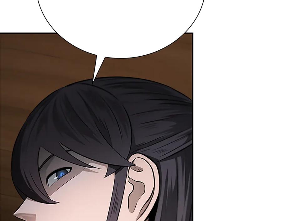 月影剑帝 第36话 新加入的同行者 第175页