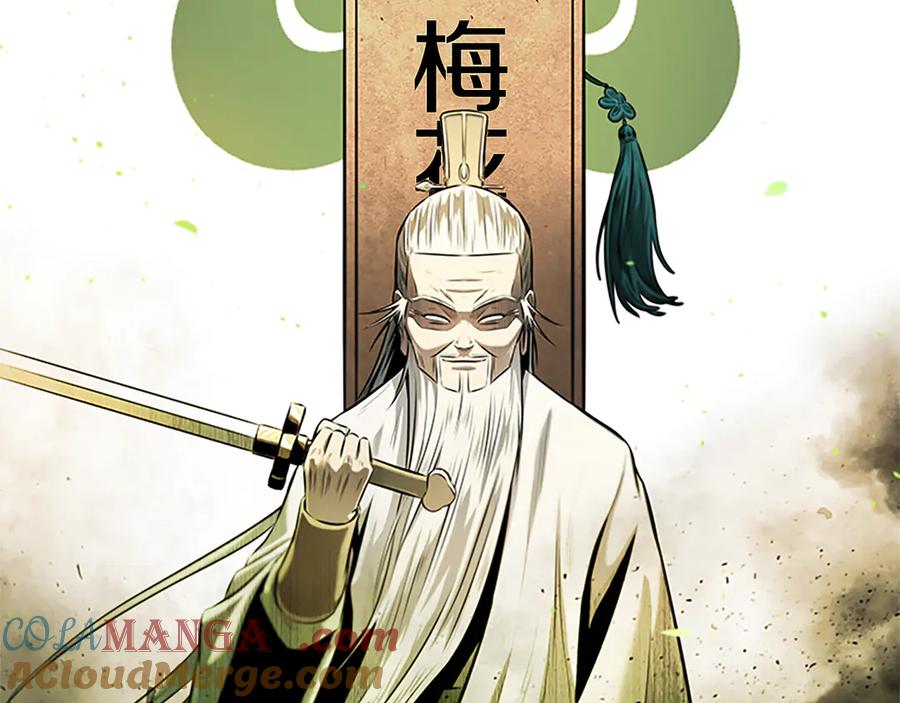 月影剑帝 第36话 新加入的同行者 第133页