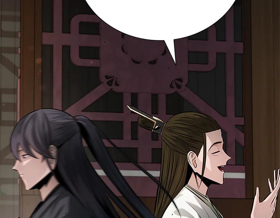 月影剑帝 第36话 新加入的同行者 第170页