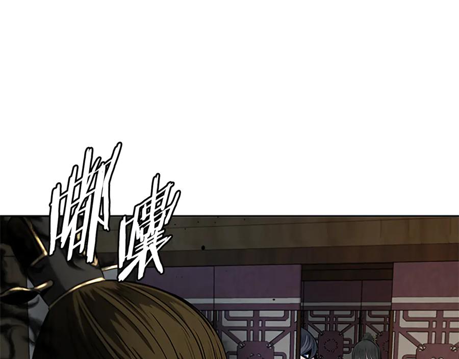 月影剑帝 第36话 新加入的同行者 第198页