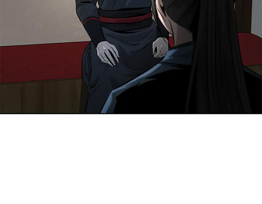月影剑帝 第36话 新加入的同行者 第202页