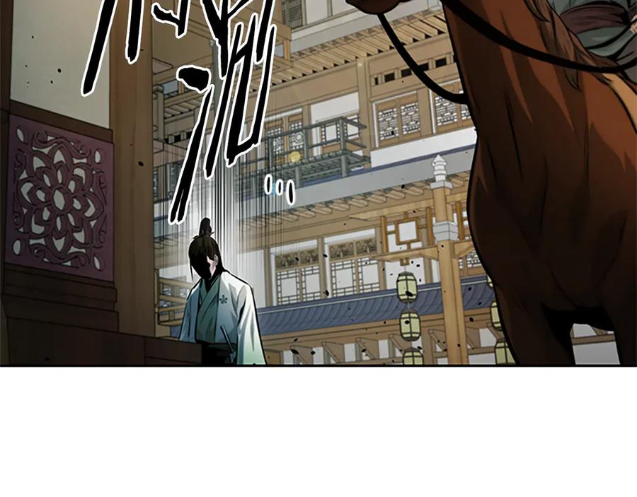 月影剑帝 第36话 新加入的同行者 第192页