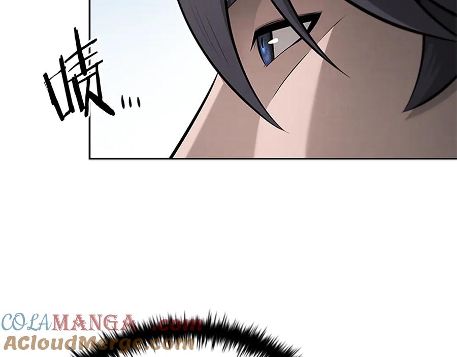 月影剑帝 第36话 新加入的同行者 第153页