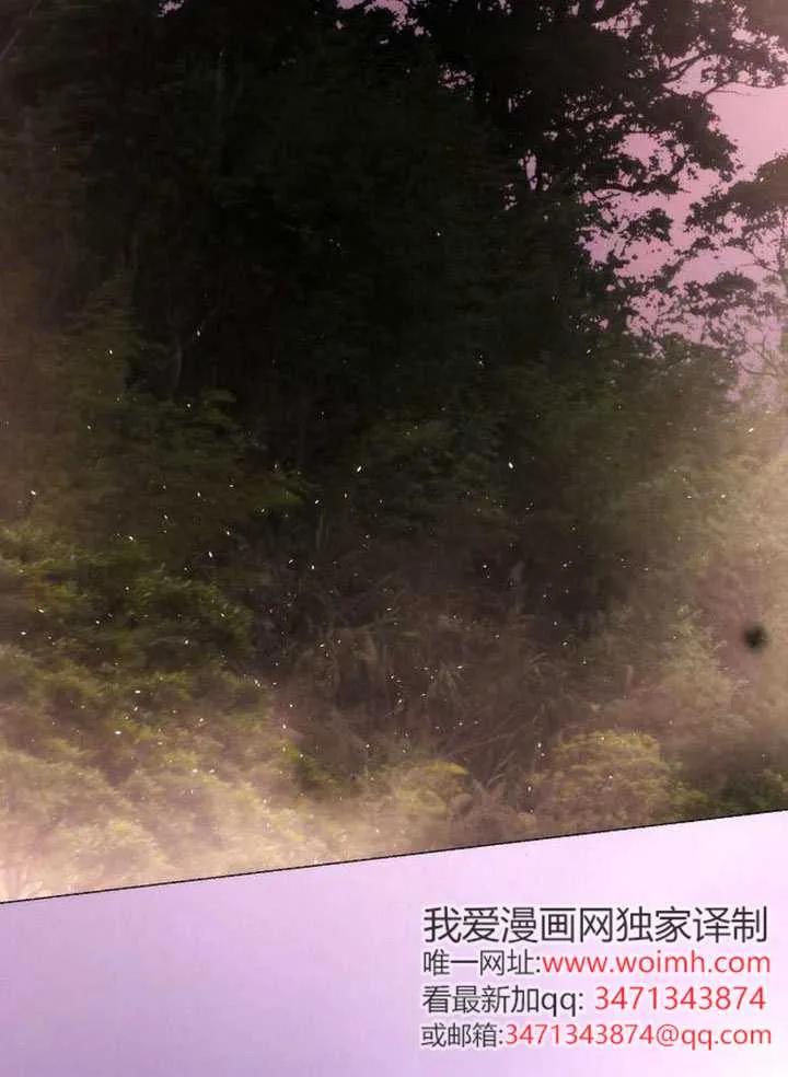 请教我欲望 - 第41话 - 第82张图