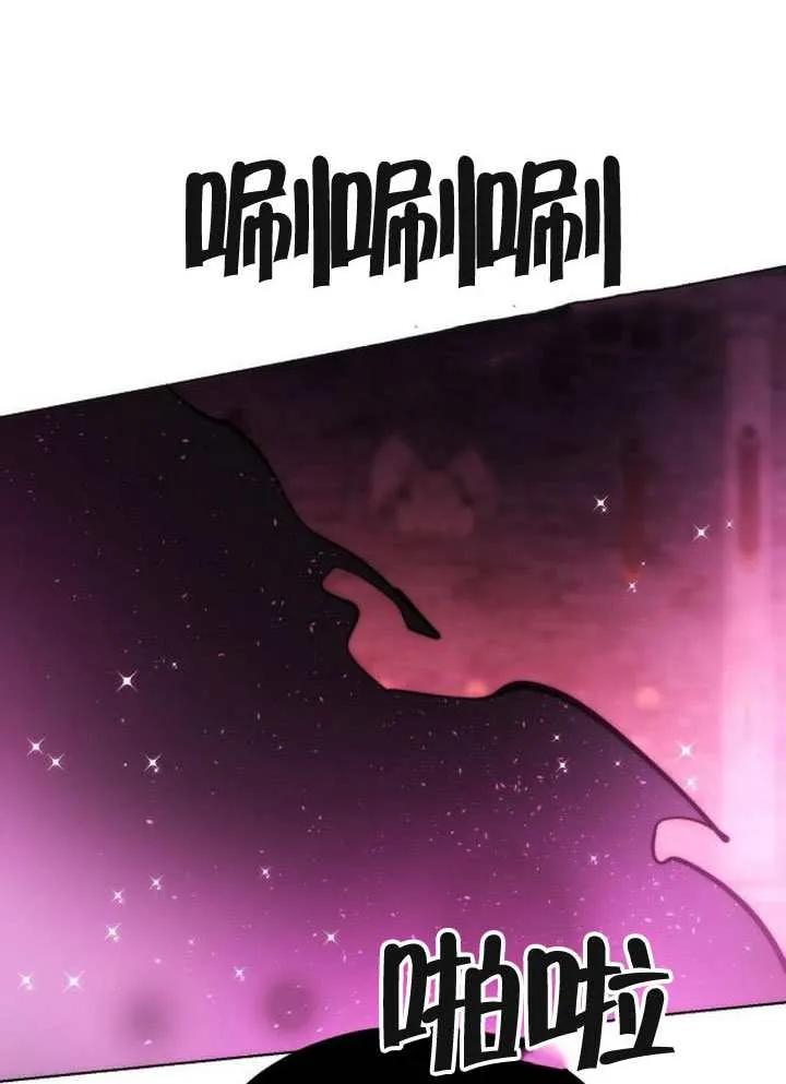 请教我欲望 - 第41话 - 第120张图