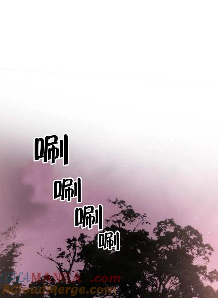 请教我欲望 - 第41话 - 第81张图