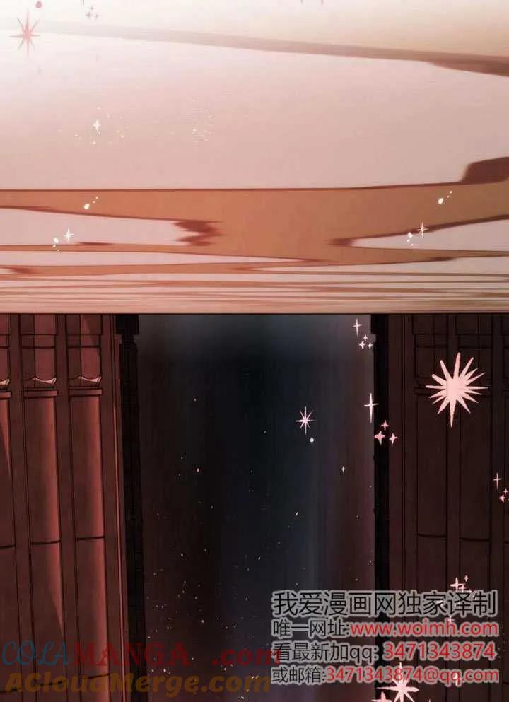 请教我欲望 - 第41话 - 第101张图