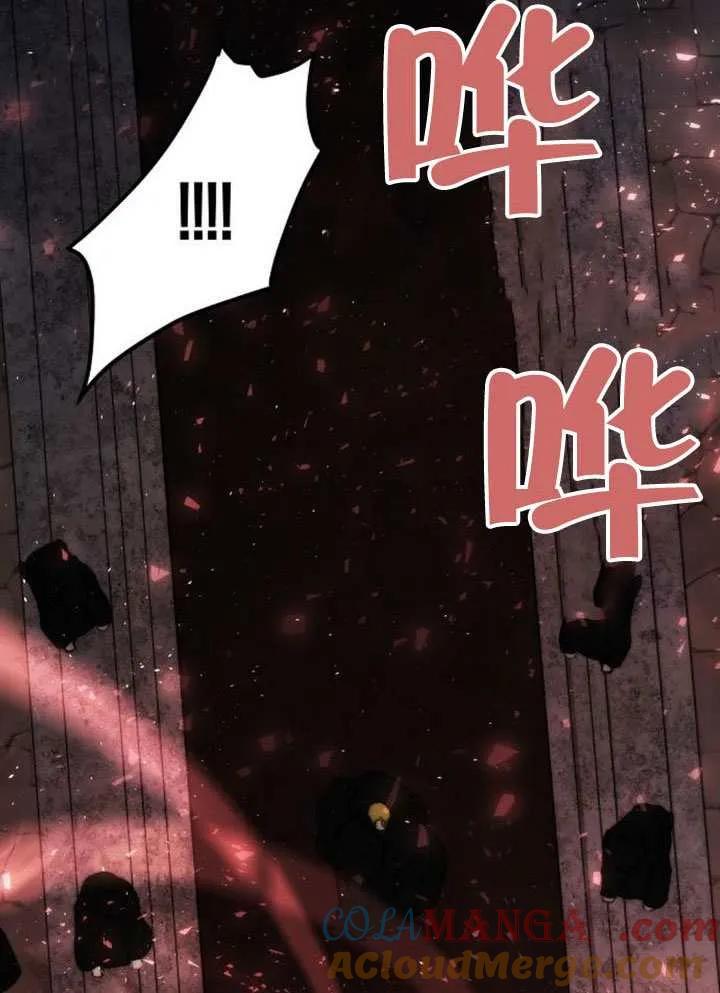 请教我欲望 - 第41话 - 第117张图