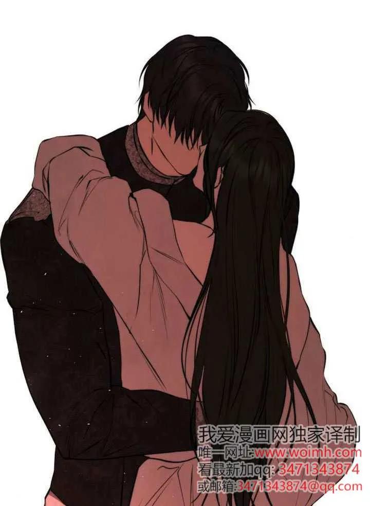 请教我欲望 - 第41话 - 第76张图