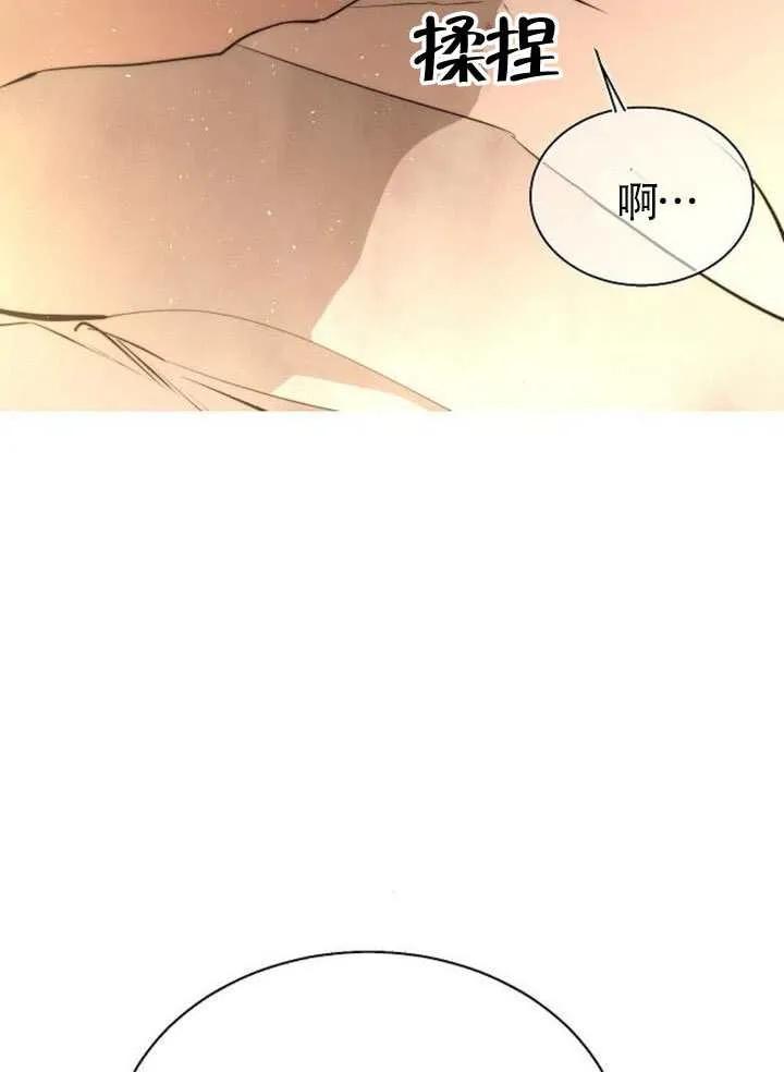 请教我欲望 - 第41话 - 第67张图