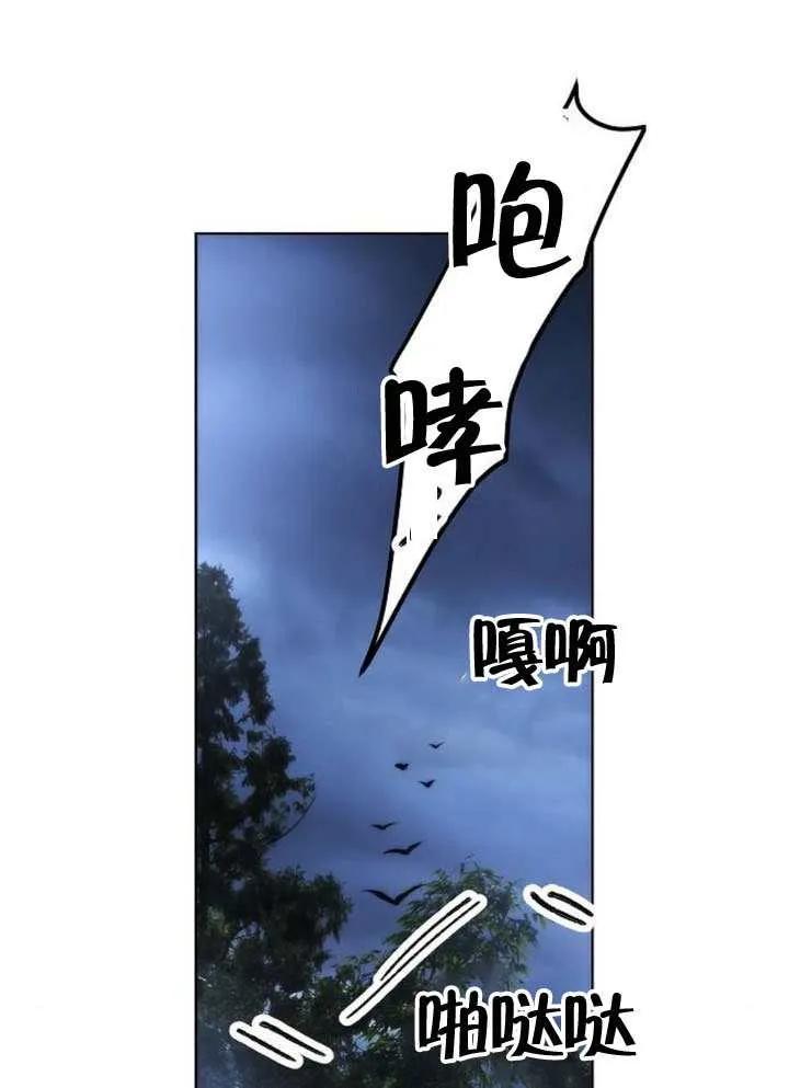 请教我欲望 - 第41话 - 第91张图