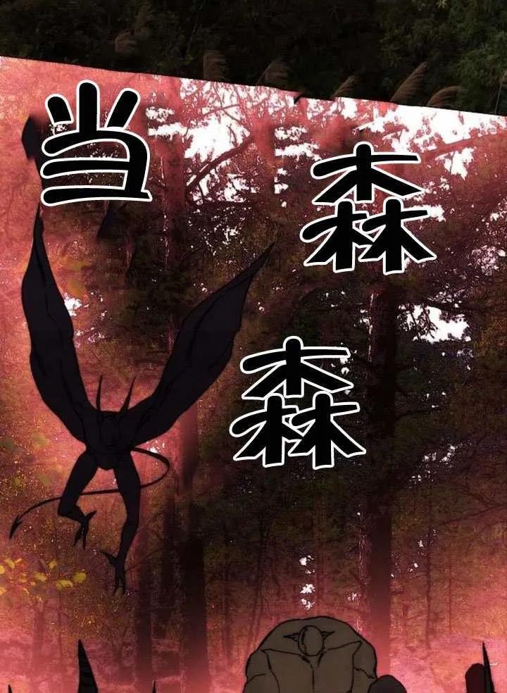 请教我欲望 - 第41话 - 第86张图