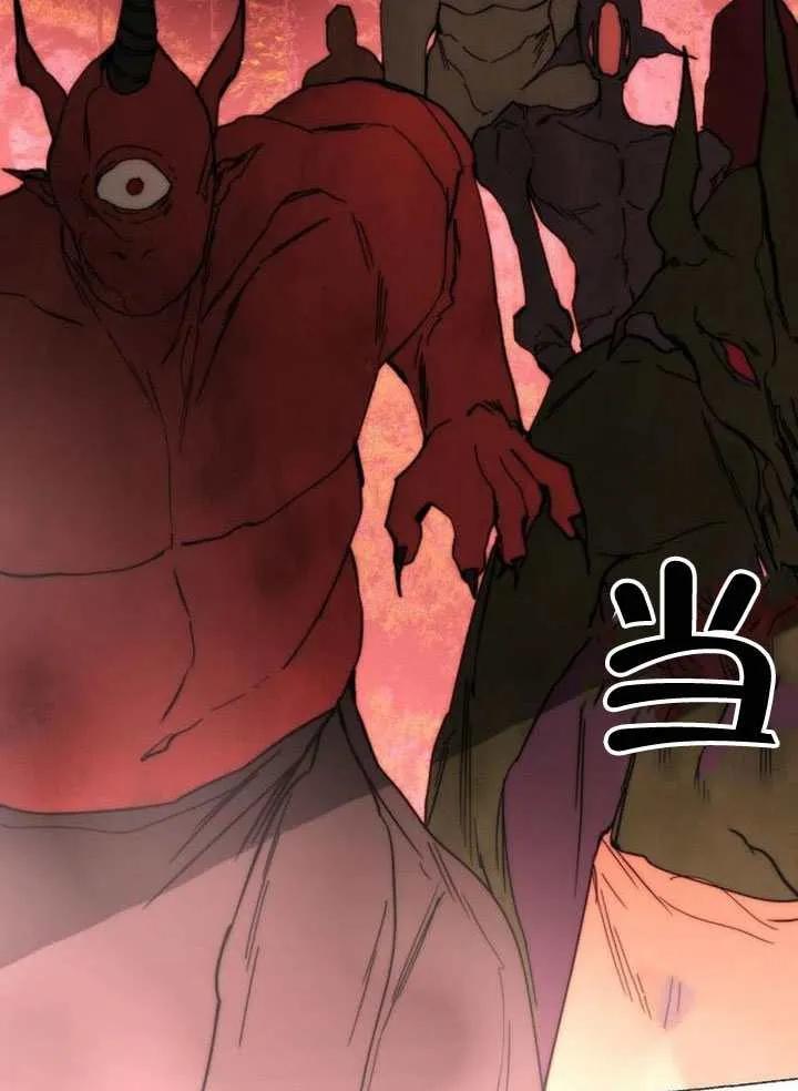 请教我欲望 - 第41话 - 第87张图