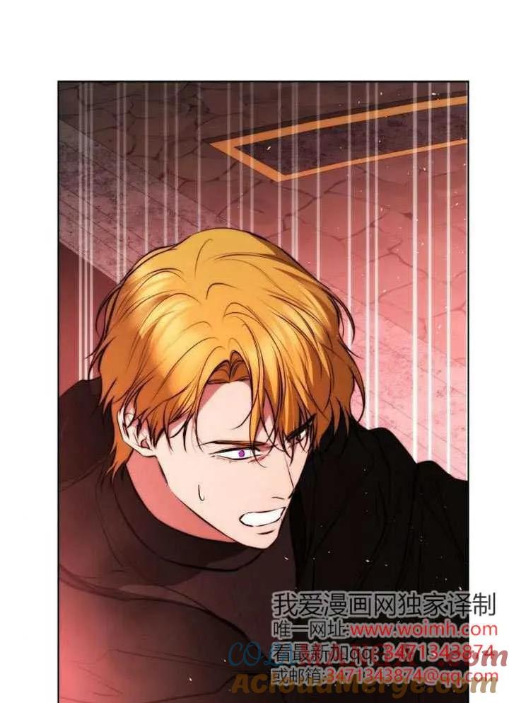 请教我欲望 - 第41话 - 第113张图