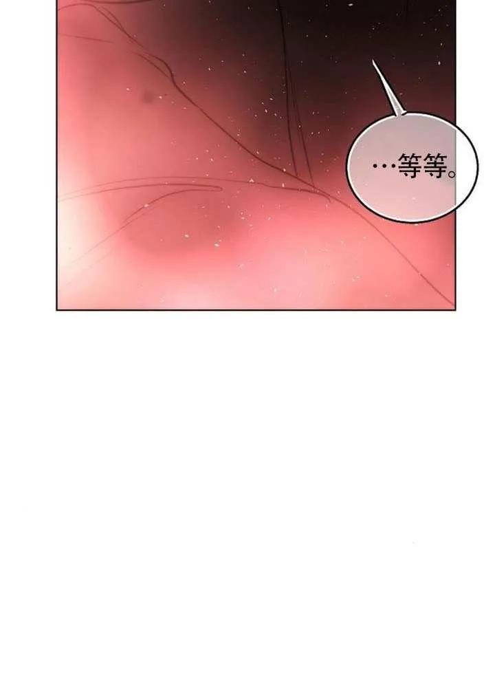 请教我欲望 - 第41话 - 第114张图