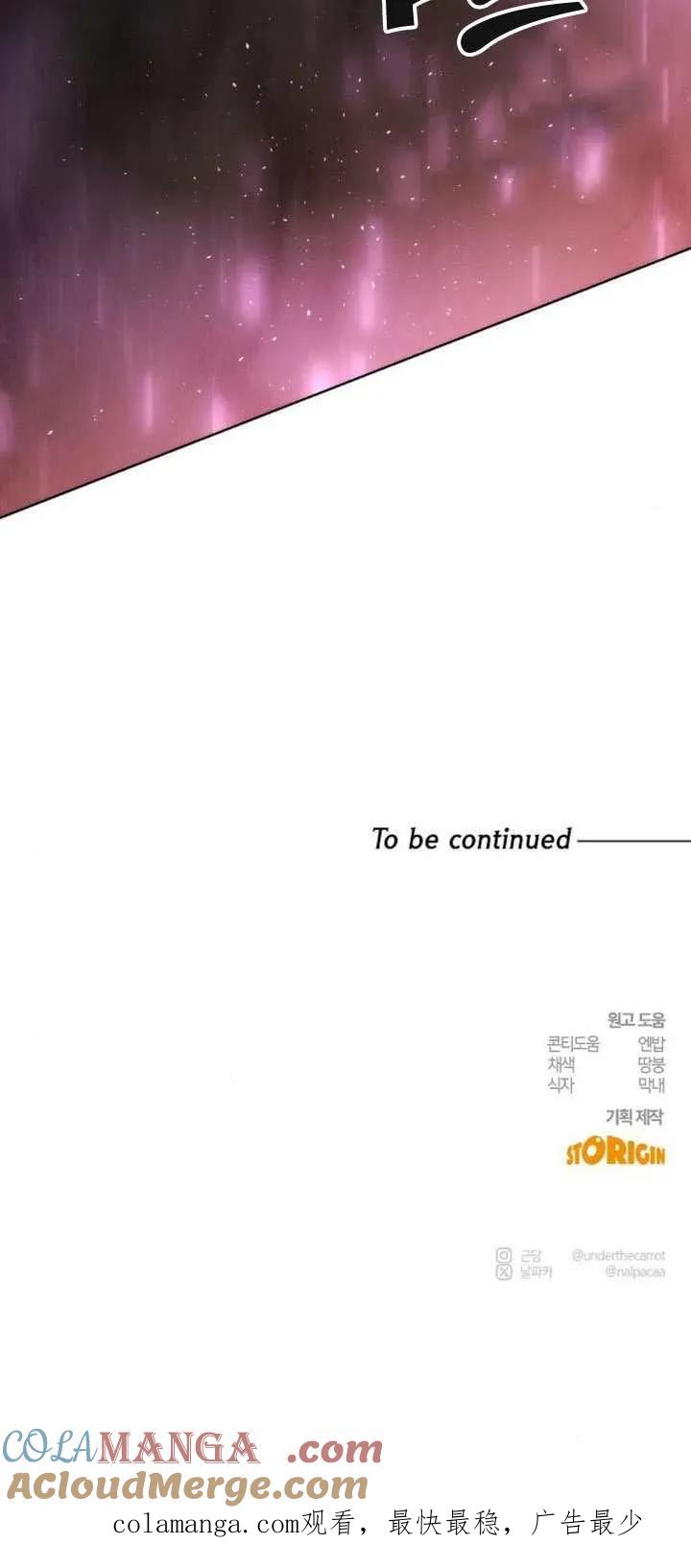 请教我欲望 - 第41话 - 第125张图