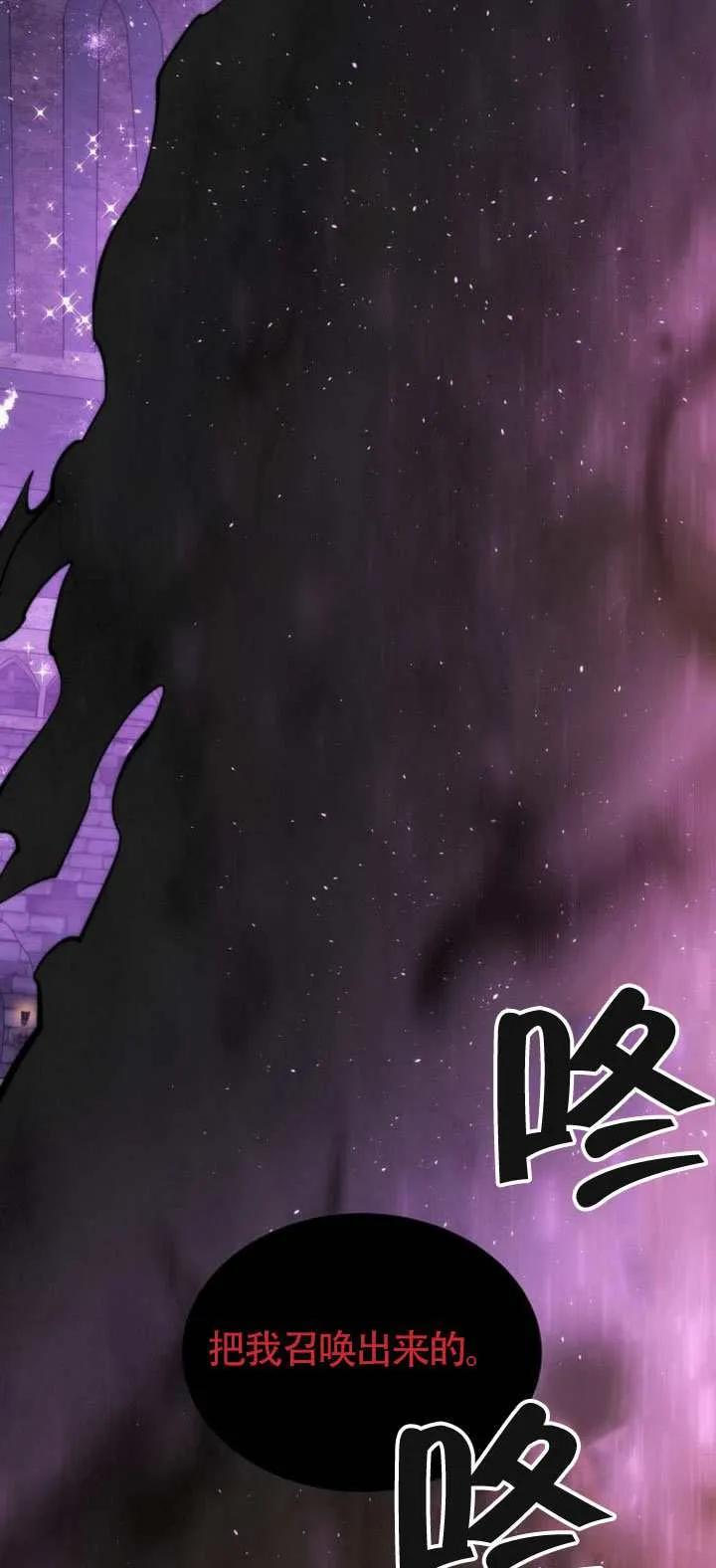 请教我欲望 - 第41话 - 第124张图