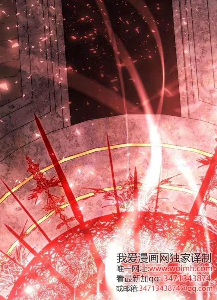 请教我欲望 - 第41话 - 第118张图