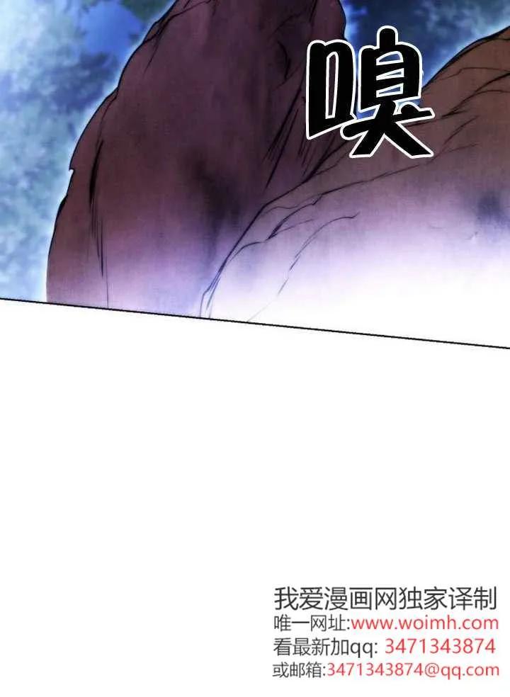 请教我欲望 - 第41话 - 第90张图