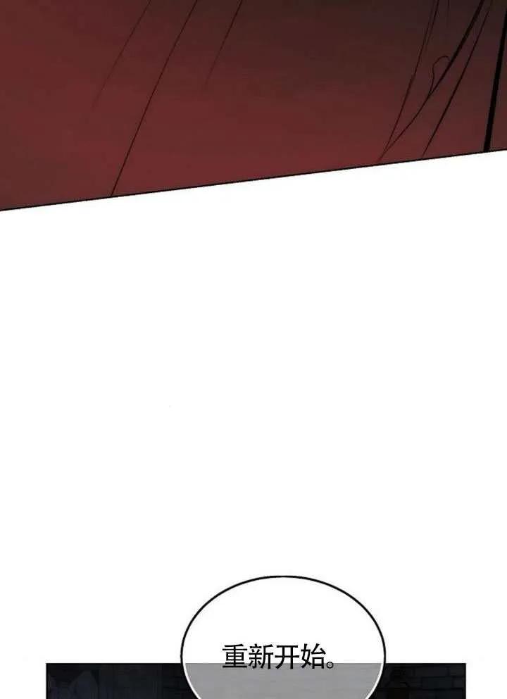 请教我欲望 - 第41话 - 第108张图