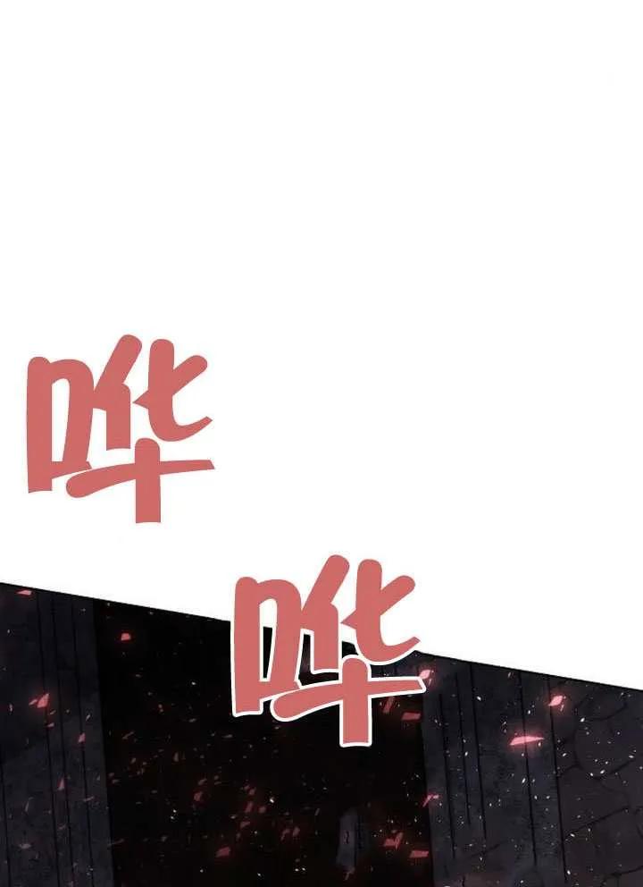 请教我欲望 - 第41话 - 第116张图