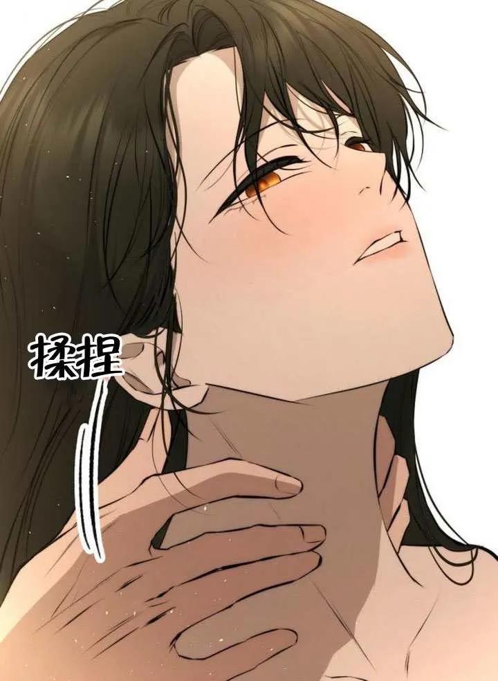 请教我欲望 - 第41话 - 第66张图