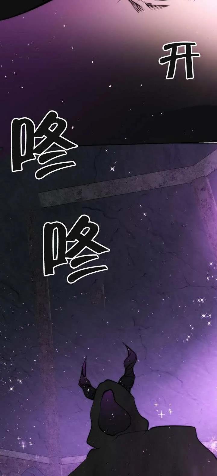 请教我欲望 - 第41话 - 第123张图