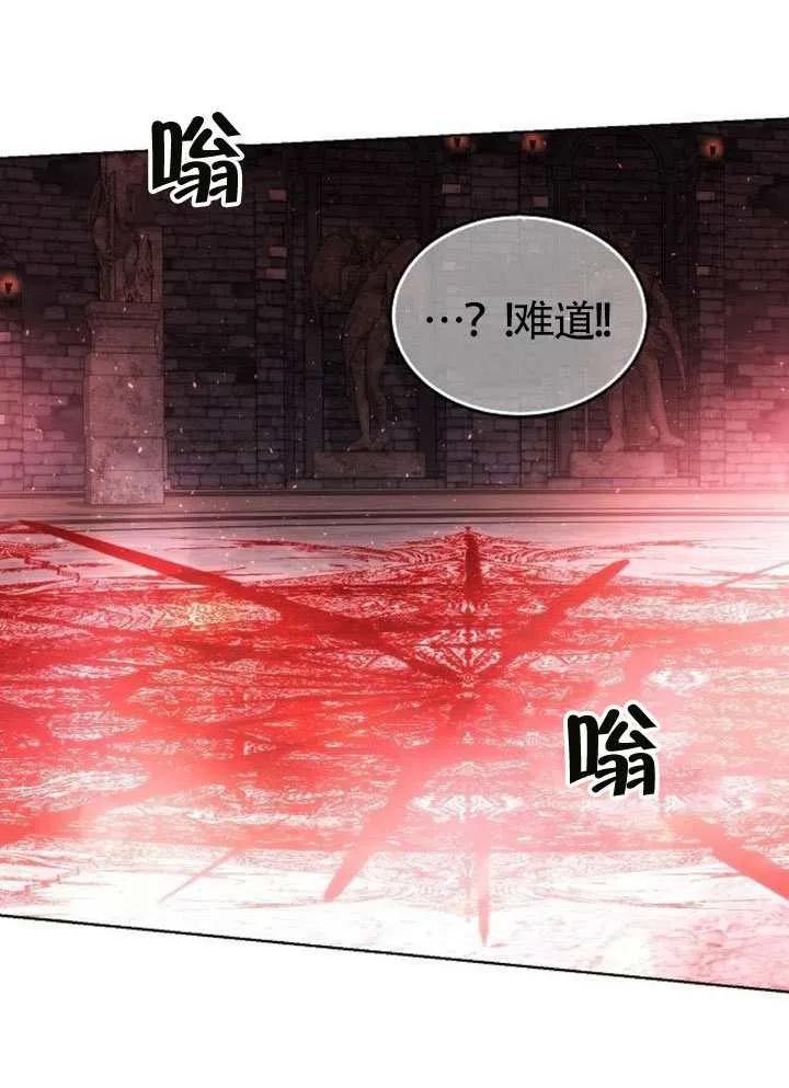 请教我欲望 - 第41话 - 第115张图