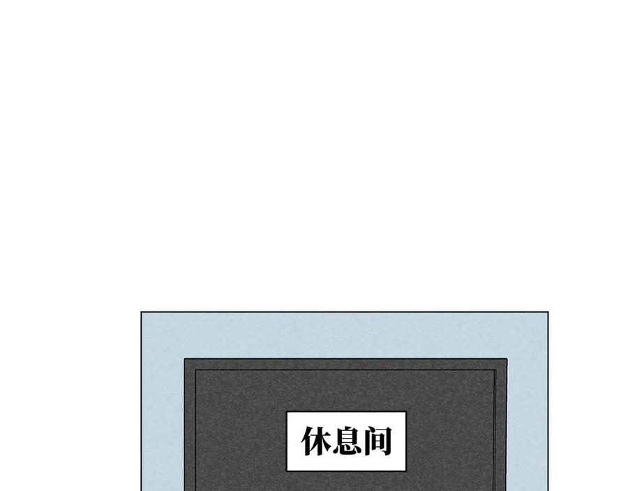 《追星总裁》第39话：这个总裁只会吃吗？ 第100页