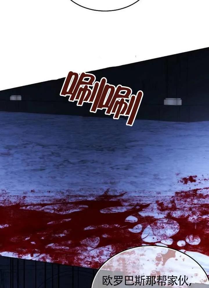 请教我欲望 - 第41话 - 第95张图