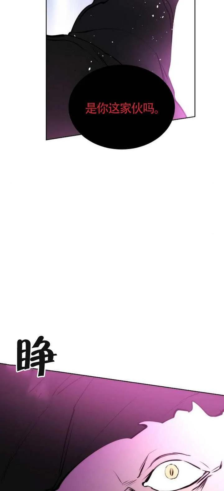 请教我欲望 - 第41话 - 第122张图