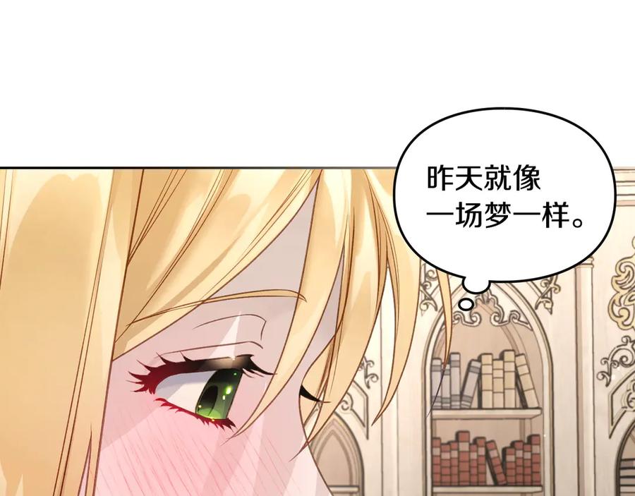 月光图书馆 - 第43话 敞开心房 - 第162张图